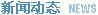 聚氨酯延遲催化劑對(duì)泡沫終物理性能的影響分析